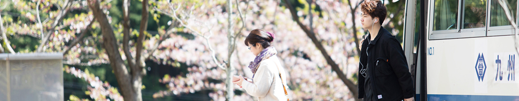 コース制について